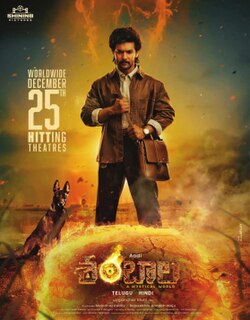 Bike Insurance Your Two-Wheeler